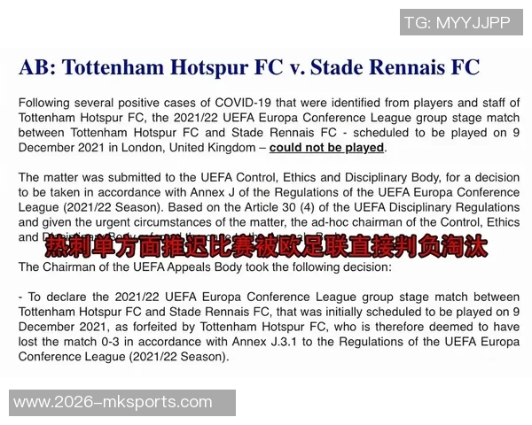 本赛季五大联赛伤缺场次统计热刺领跑巴萨位列第五