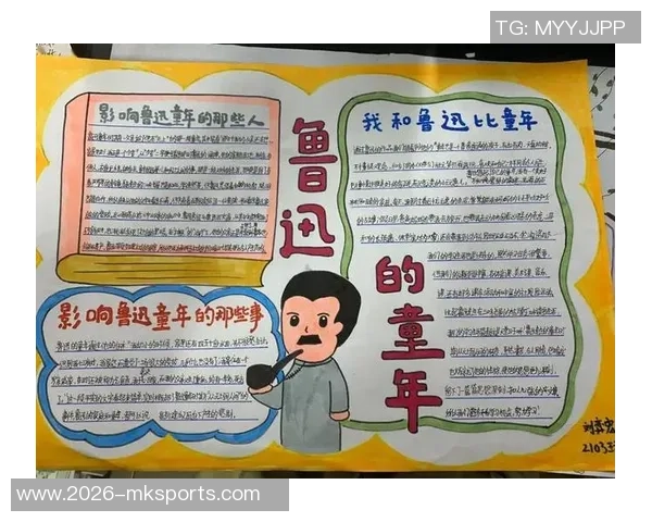 童年课堂的回忆与教训母亲的严厉让我学会了沉默与反思