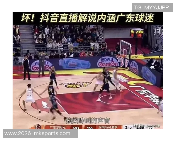 抖音单场模式直播CBA引发咪咕独播要求双方谈判陷入僵局