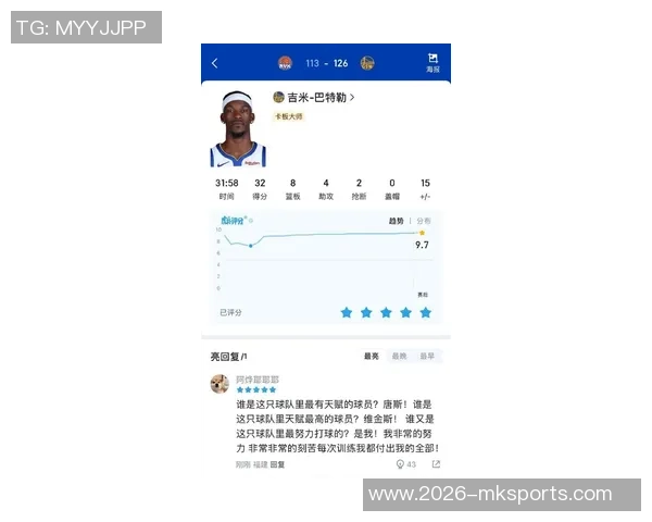 巴特勒三分命中率飙升至571远超上赛季勇士的279表现